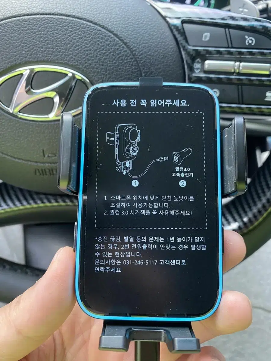 카멜레온360 무선충전